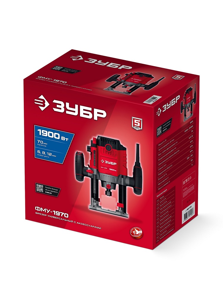 Фрезер универсальный ЗУБР ФМУ-1970