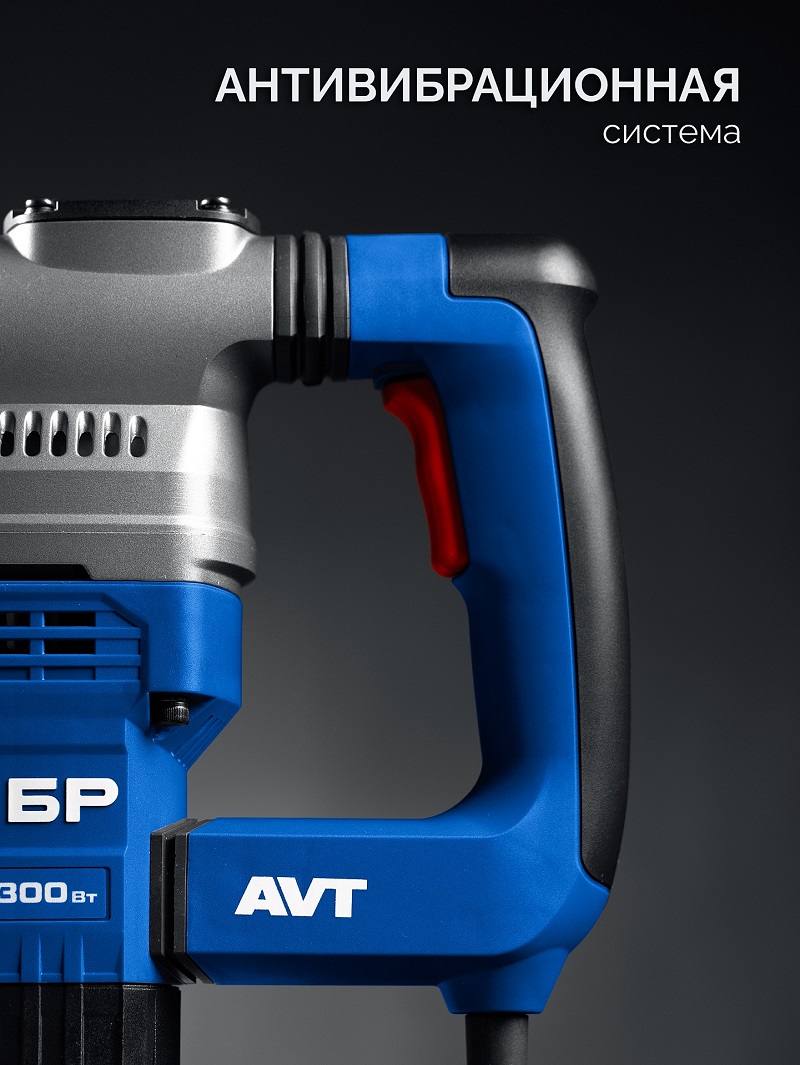 Перфоратор ЗУБР Профессионал ЗПМ-40-1300 ЭВ