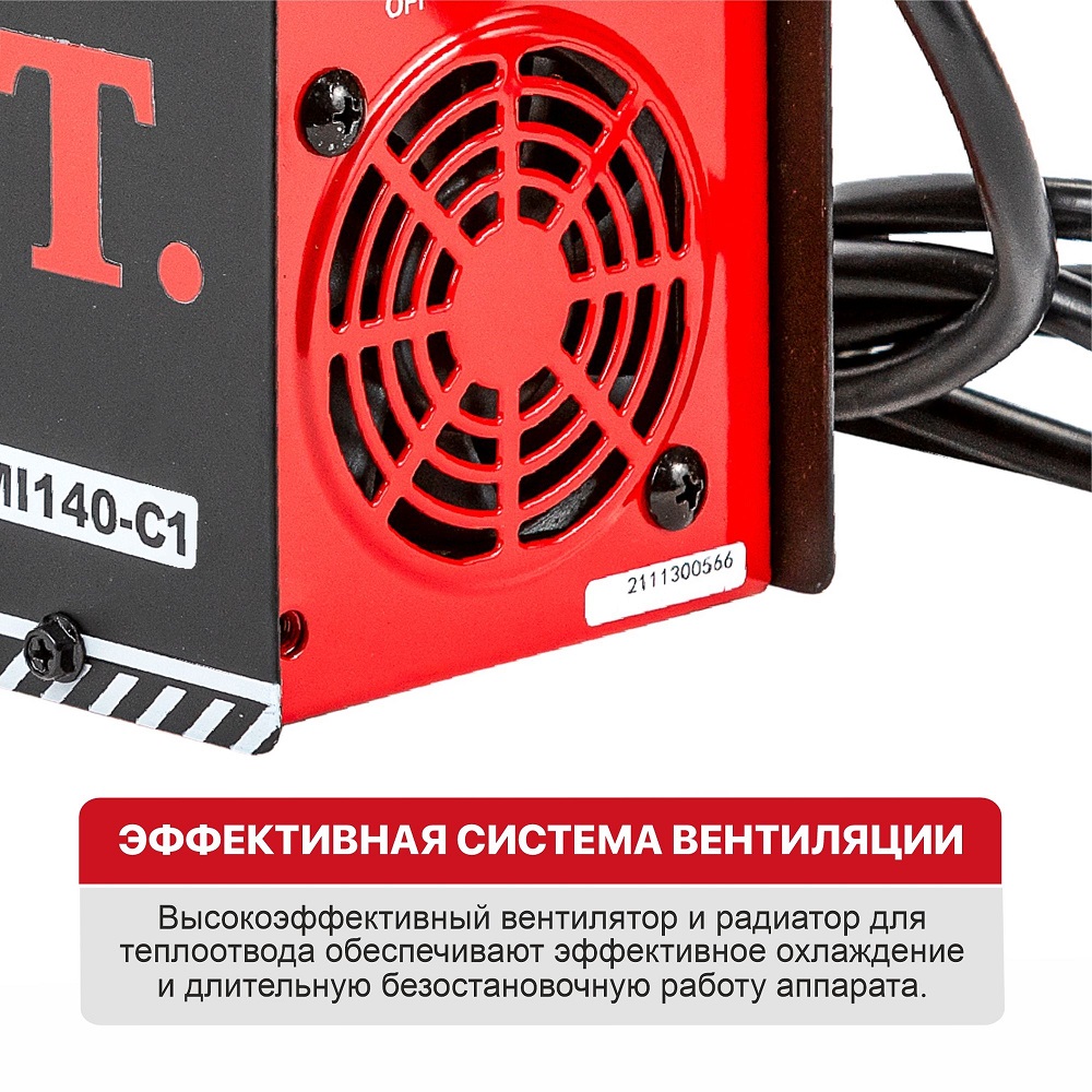 Сварочный аппарат P.I.T. PMI140-C1 IGBT (4.0кВт, 140А ,ПВ-60, ММА 1.6-3.2мм, 190-250В, ремень)