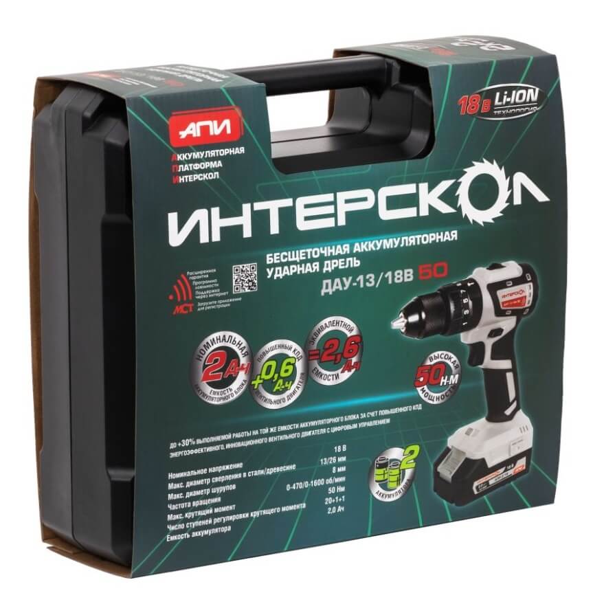 Дрель аккумуляторная ударная ИНТЕРСКОЛ ДАУ-13/18В 50 АПИ (2 АКБ х 2.0Ah, ЗУ, кейс)