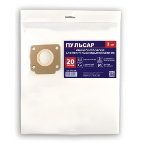 Мешки для пылесоса ПУЛЬСАР ПС200 (2 шт., 20 л, синтетические) 792-148