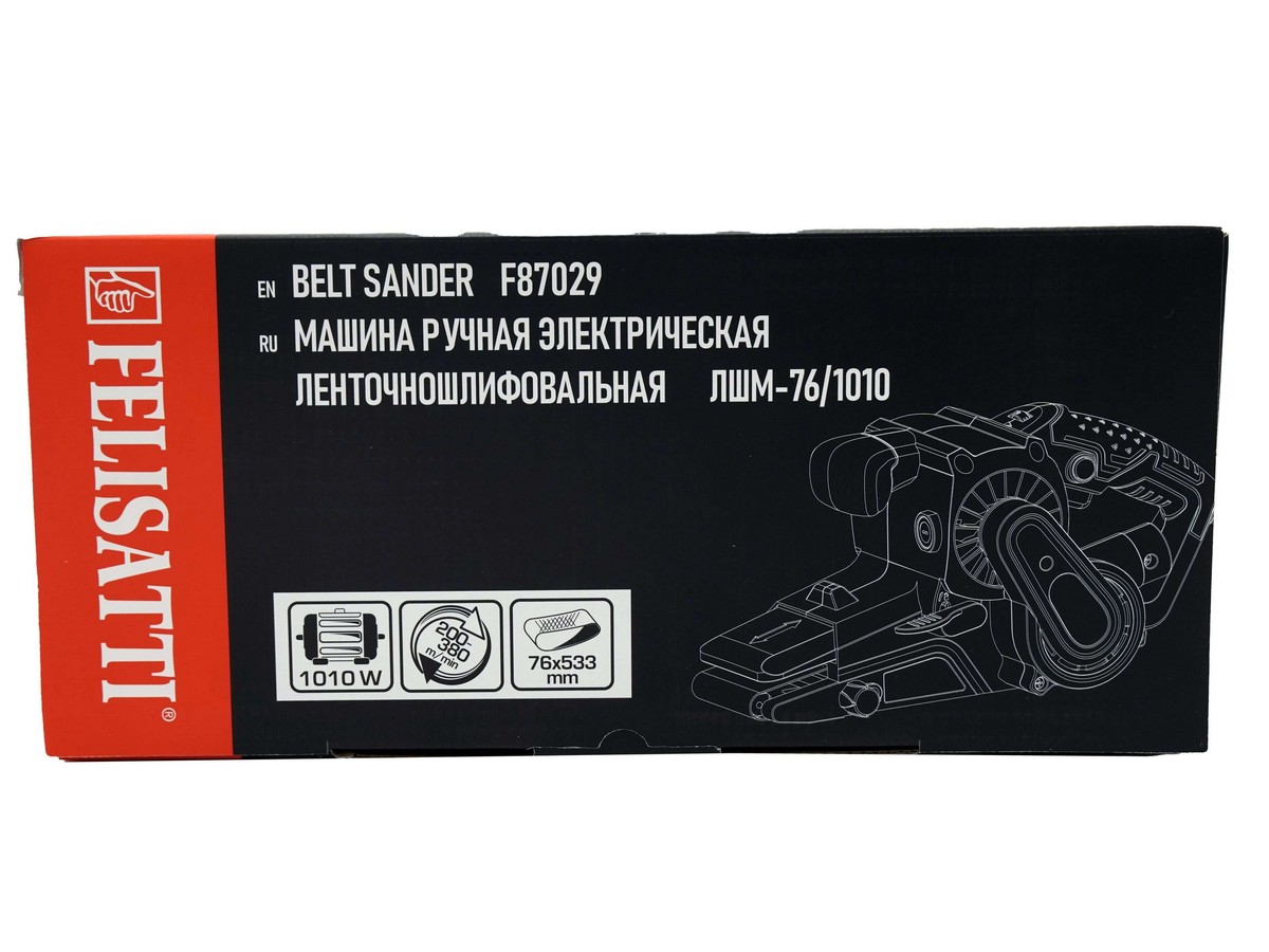 Шлифмашина ленточная FELISATTI FT8729 ЛШМ-76/1010