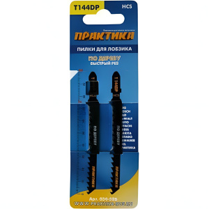 Пилки лобзиковые 100 мм T144DP HCS (2 шт., дерево, ДСП, грубый рез) ПРАКТИКА 034-526