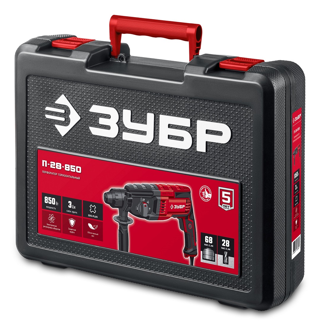 Перфоратор ЗУБР П-28-850