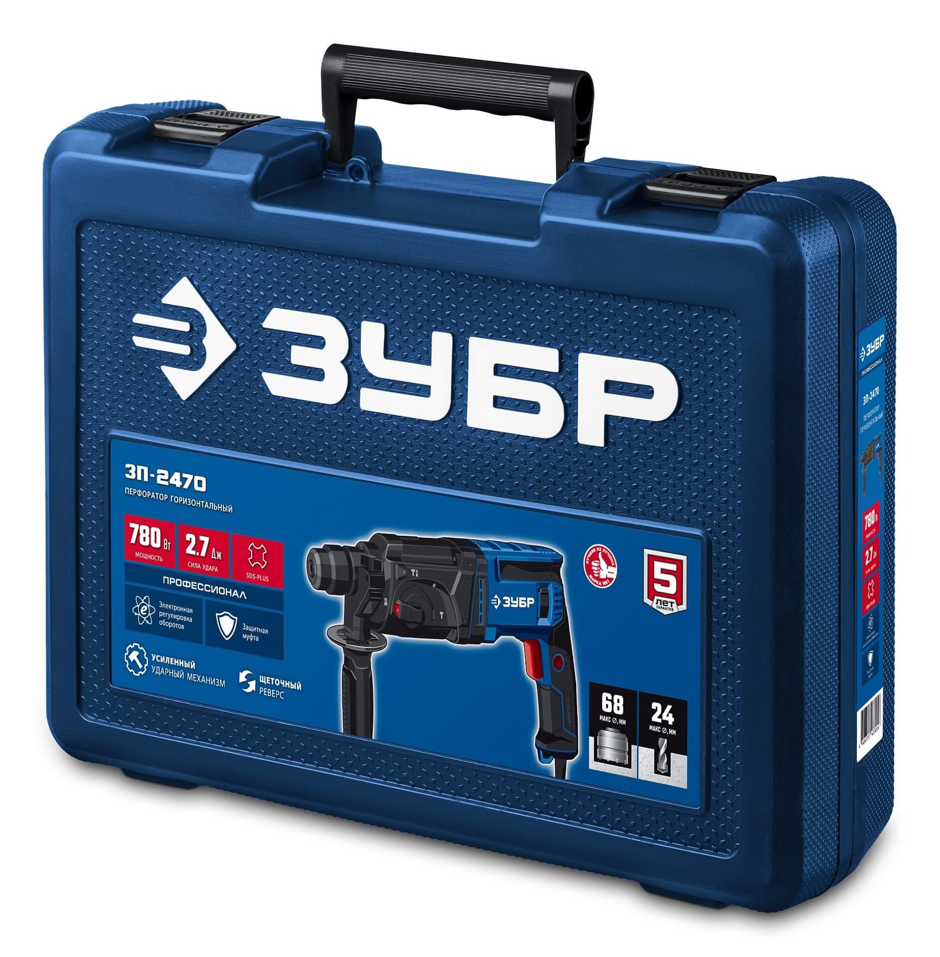 Перфоратор ЗУБР Профессионал ЗП-2470