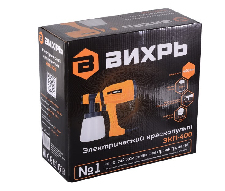 Краскопульт ВИХРЬ ЭКП-400