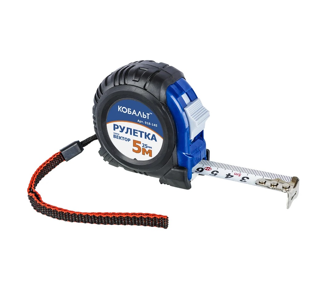 Рулетка 5 м х 25 мм (обрезиненная) Вектор КОБАЛЬТ 918-145