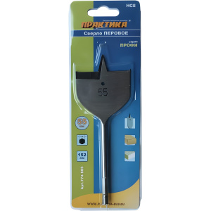 Сверло по дереву перовое 55 х 152 мм ПРАКТИКА 774-085