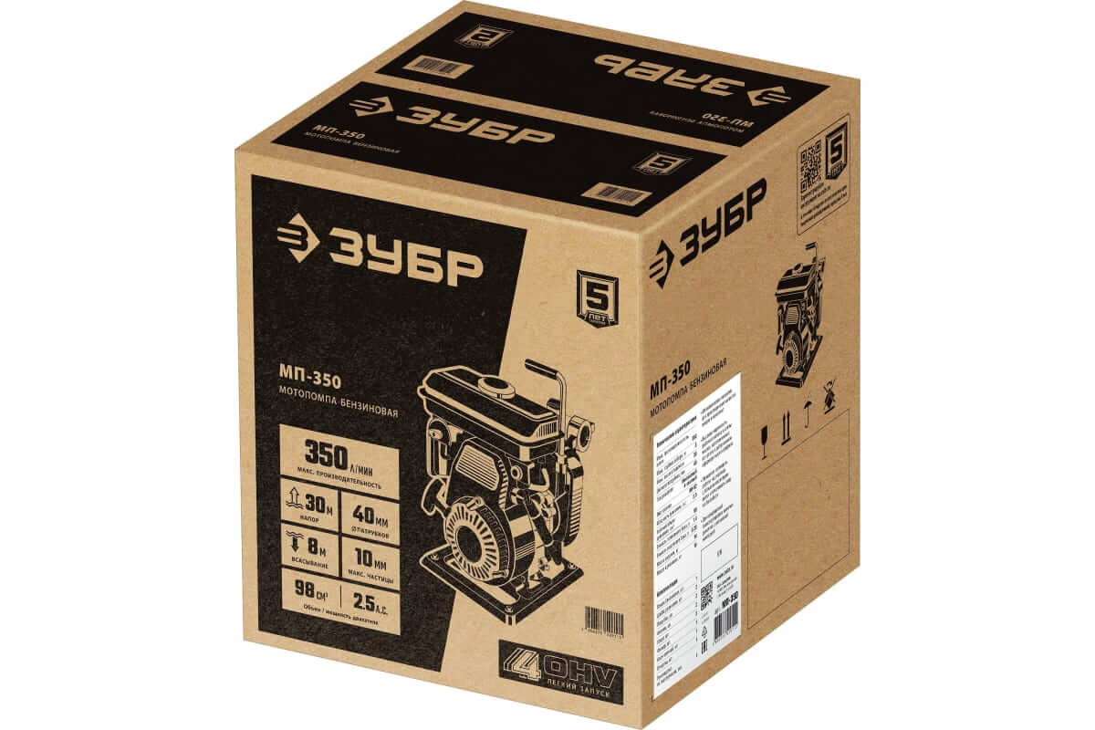 Мотопомпа бензиновая ЗУБР МП-350