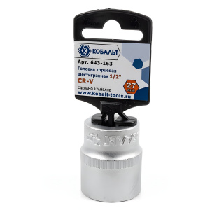 Головка торцевая 1/2" 27 мм (CR-V, подвес) КОБАЛЬТ 643-163