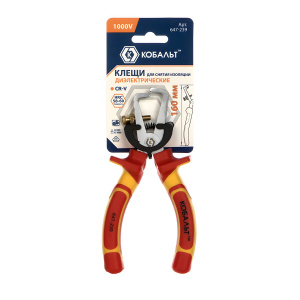 Клещи для снятия изоляции 160 мм диэлектрические КОБАЛЬТ 647-239