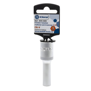 Головка торцевая удлиненная 9 мм 1/2'' КОБАЛЬТ 644-009