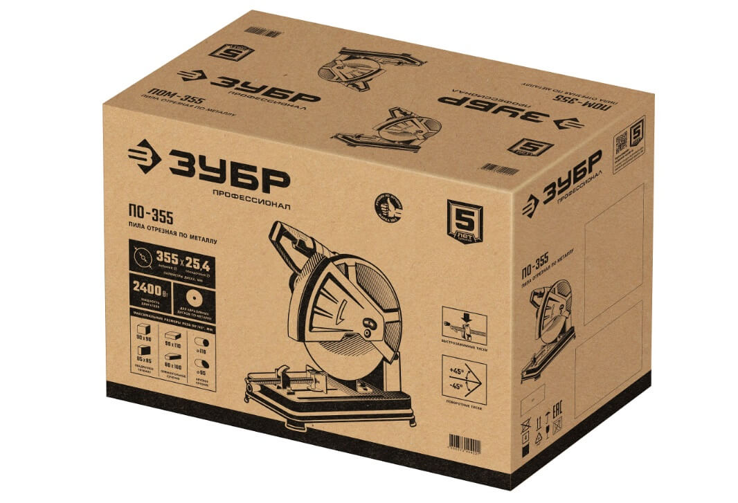 Пила монтажная ЗУБР Профессионал ПО-355