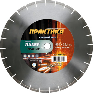 Диск алмазный 400 х 25.4 мм "Лазер-20" (гранит) ПРАКТИКА 030-030
