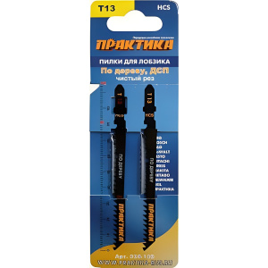 Пилки лобзиковые 100 мм T13 HCS (2 шт., ламинат, реверсивный зуб) ПРАКТИКА 036-100