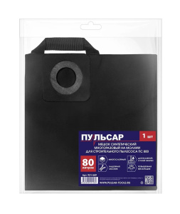 Мешок для пылесоса ПУЛЬСАР ПС800 (1 шт., 80 л, синтетический) 921-589