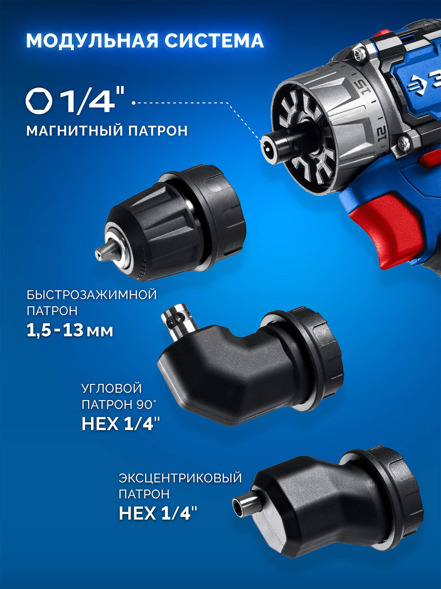 Дрель аккумуляторная ЗУБР КОМБИ №2 DB-125-21 Профессионал (кейс)