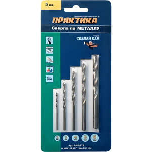 Набор сверл по металлу 5 шт. (2-6 мм) Сделай сам ПРАКТИКА 640-179