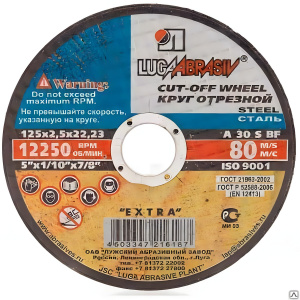 Круг отрезной 125 х 2.5 х 22.2 мм A 30 S BF (металл) Луга