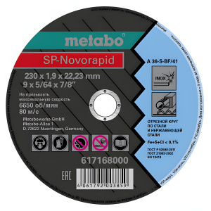 Круг отрезной 230 х 1.9 х 22.2 мм SP-Novorapid (нерж. сталь) METABO 617168000