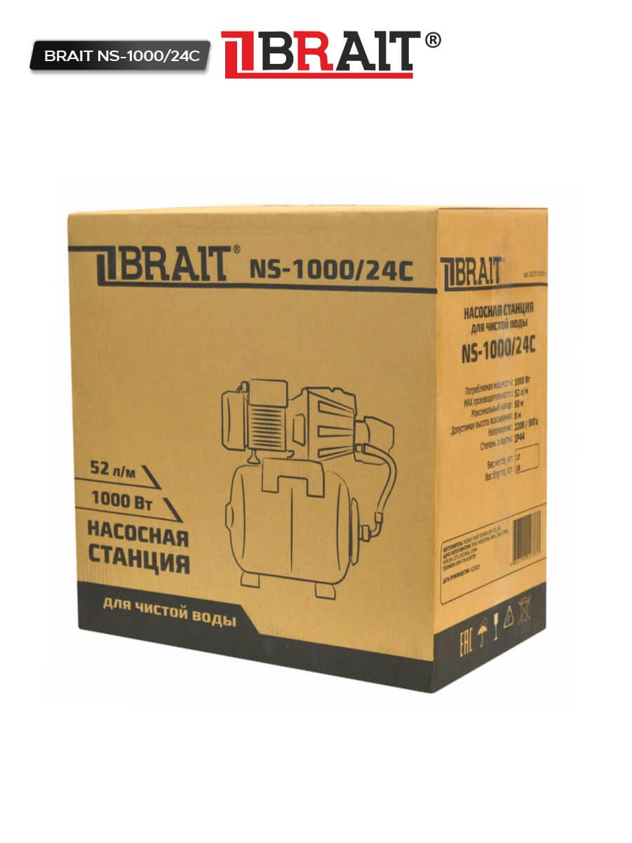 Насосная станция BRAIT NS-1000/24C