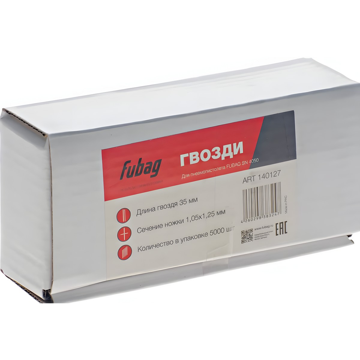 Гвозди для SN4050 (1.05 х 1.25, 35 мм, 5000 шт.) FUBAG 140127