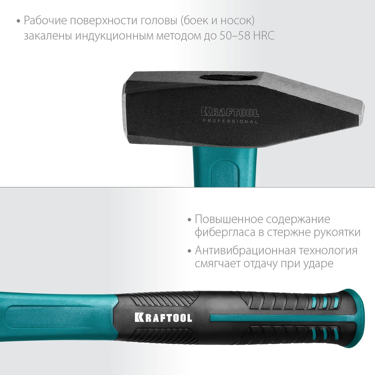 Молоток слесарный 800 г. (фиберглассовая ручка) Fiberglass KRAFTOOL 2007-08