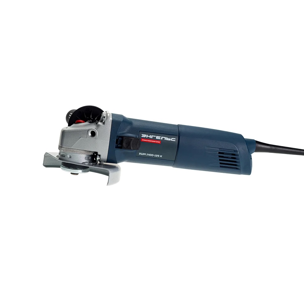 Шлифмашина угловая Энгельс УШМ 1400-125 К