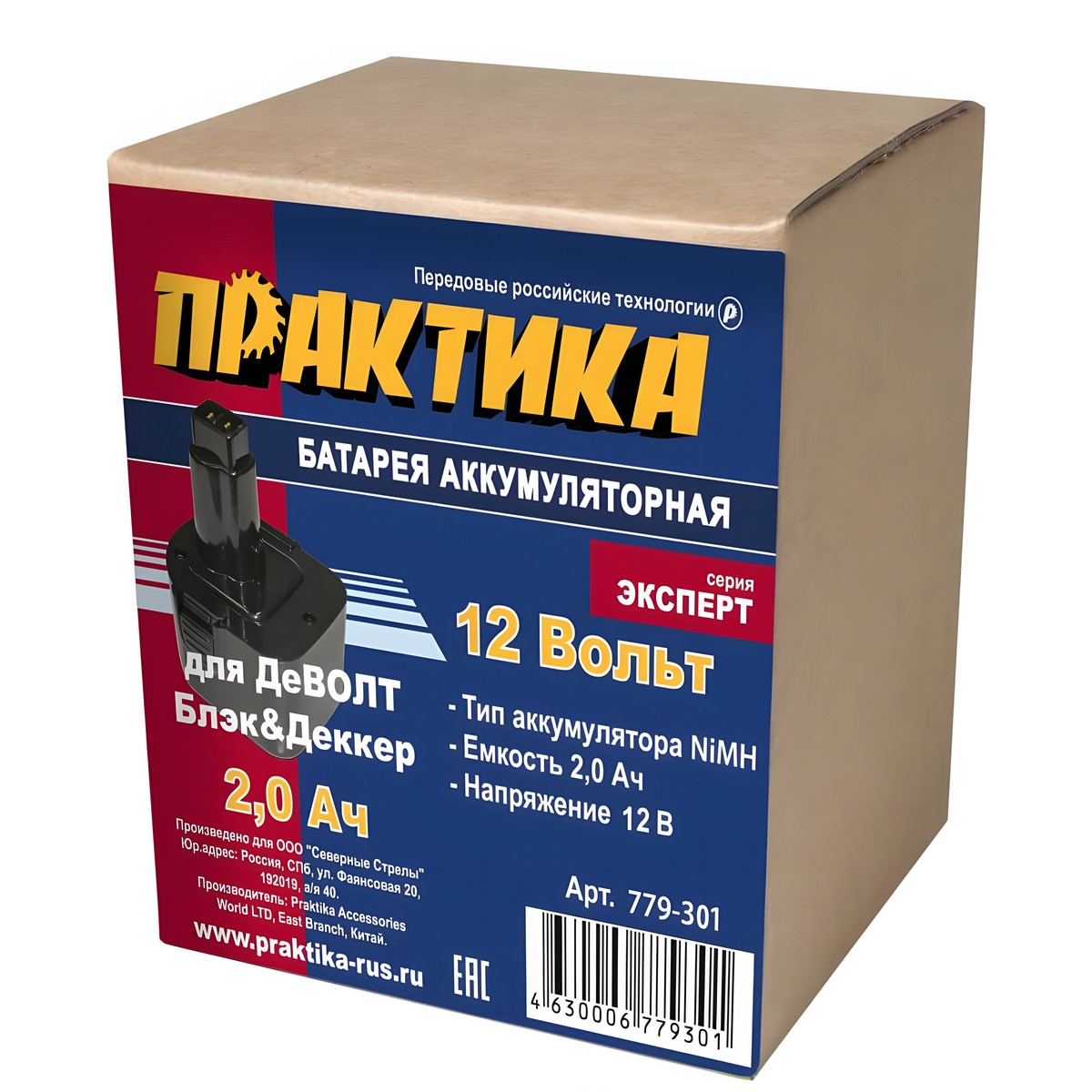 Аккумулятор для DEWALT (12V, 2.0Ah, Ni-Mh, коробка) ПРАКТИКА 779-301