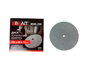 Диск точильный 200*20*16мм P36 BSM-200
