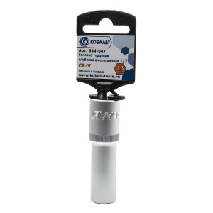 Головка торцевая удлиненная 13 мм 1/2'' КОБАЛЬТ 644-047