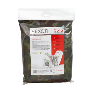 Чехол для снегоуборочника COFRA RS-4112CAMПРОМО (дл.1100 мм, шир.ковша до 700мм,камуф,синт.) + очки