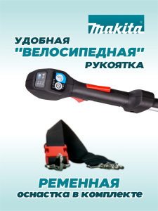 Триммер аккумуляторный MAKITA UR101CZ (без АКБ и ЗУ)