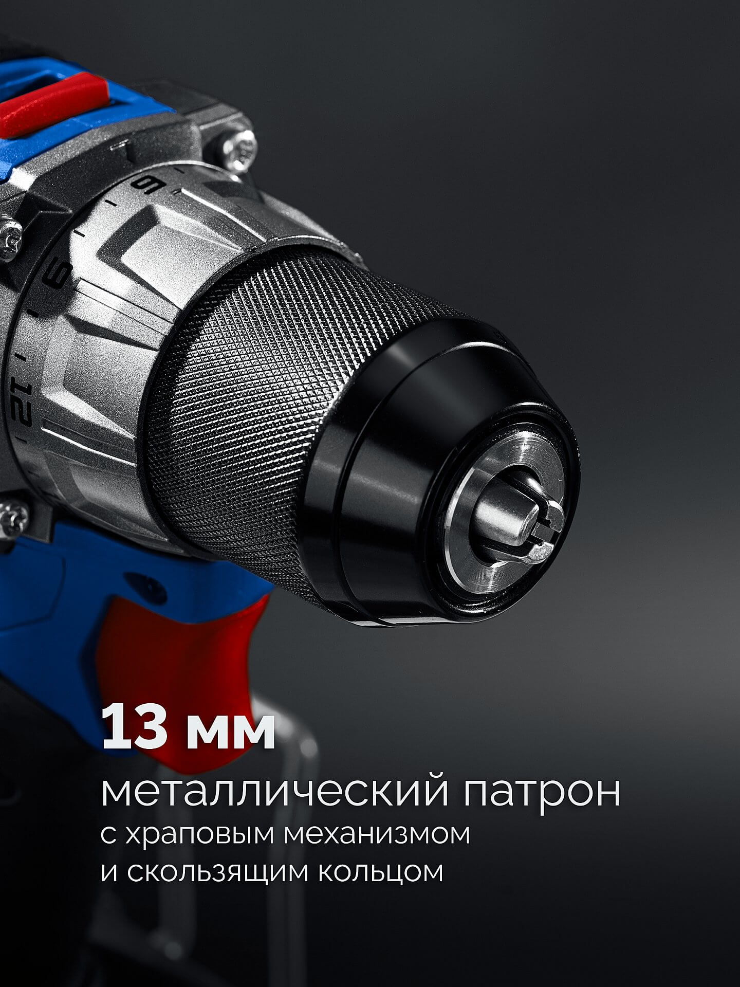 Дрель аккумуляторная ЗУБР КОМПАКТ №2 DB-50-22 LMS Профессионал (кейс)