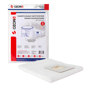 Пылесборник синтетический OZONE MXT-UN20 универсальный, 1 шт. (для пылесосов до 36 л)
