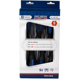 Набор отверток ударных 6 шт. (коробка) Ultra Grip S2 КОБАЛЬТ 646-621
