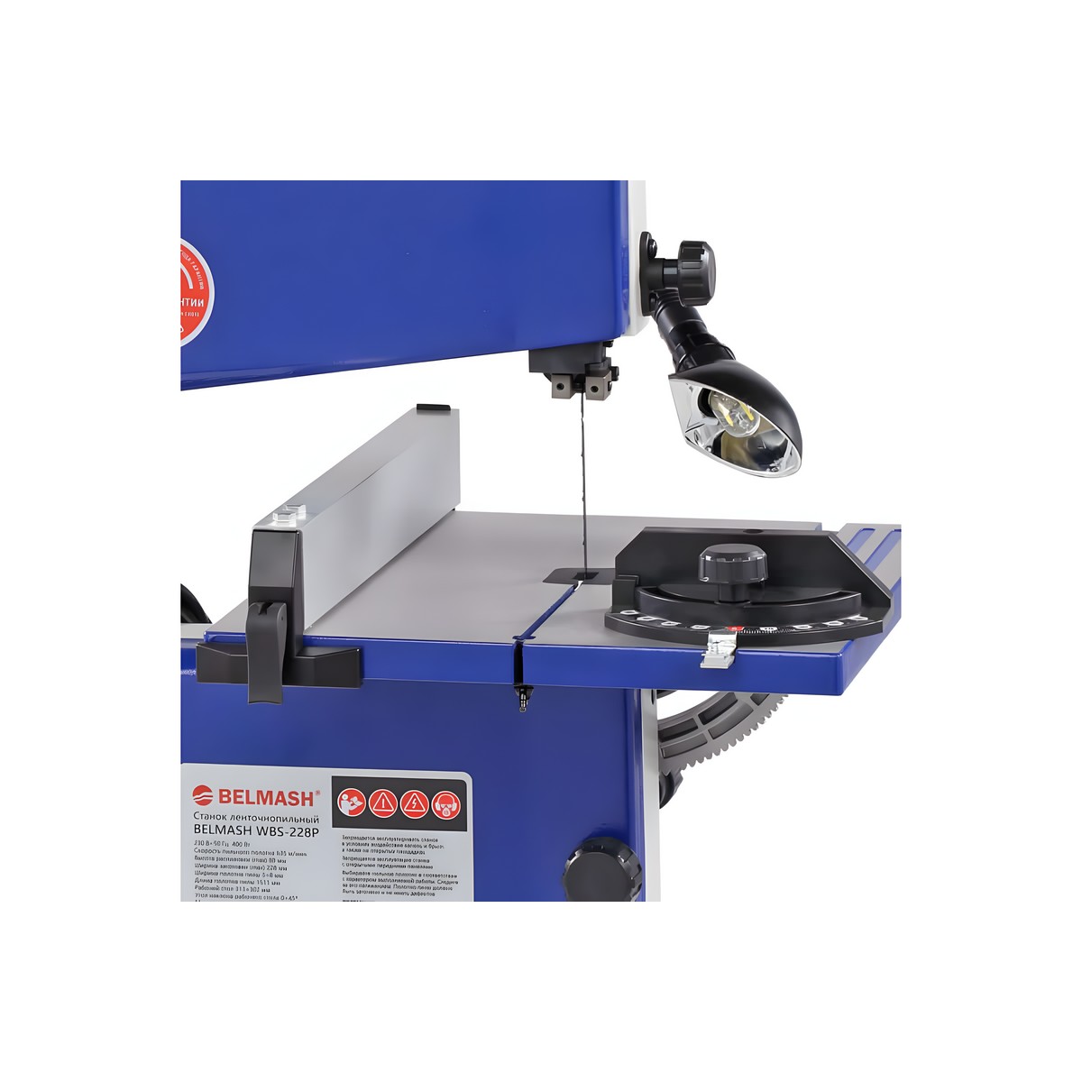 Станок ленточнопильный BELMASH WBS-228P S241A