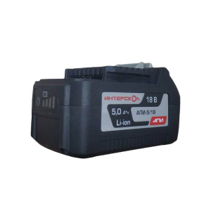Аккумулятор ИНТЕРСКОЛ АПИ-5/18И (18V, 5.0Ah, Li-Ion, индикатор заряда) 2400.122