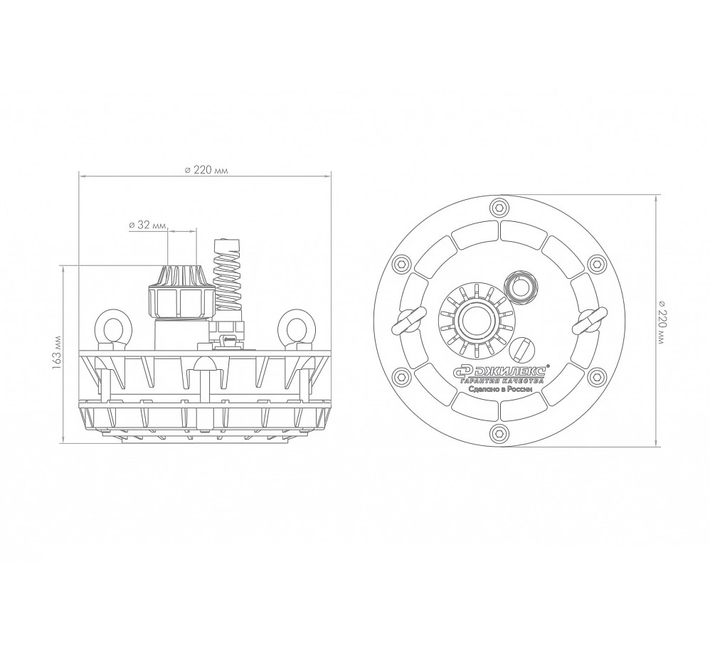 Оголовок ОСП 110-133/32 ДЖИЛЕКС 6301
