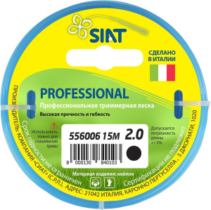 Леска PROFESSIONAL SIAT 2,0 мм*15 м (круглая) 556006
