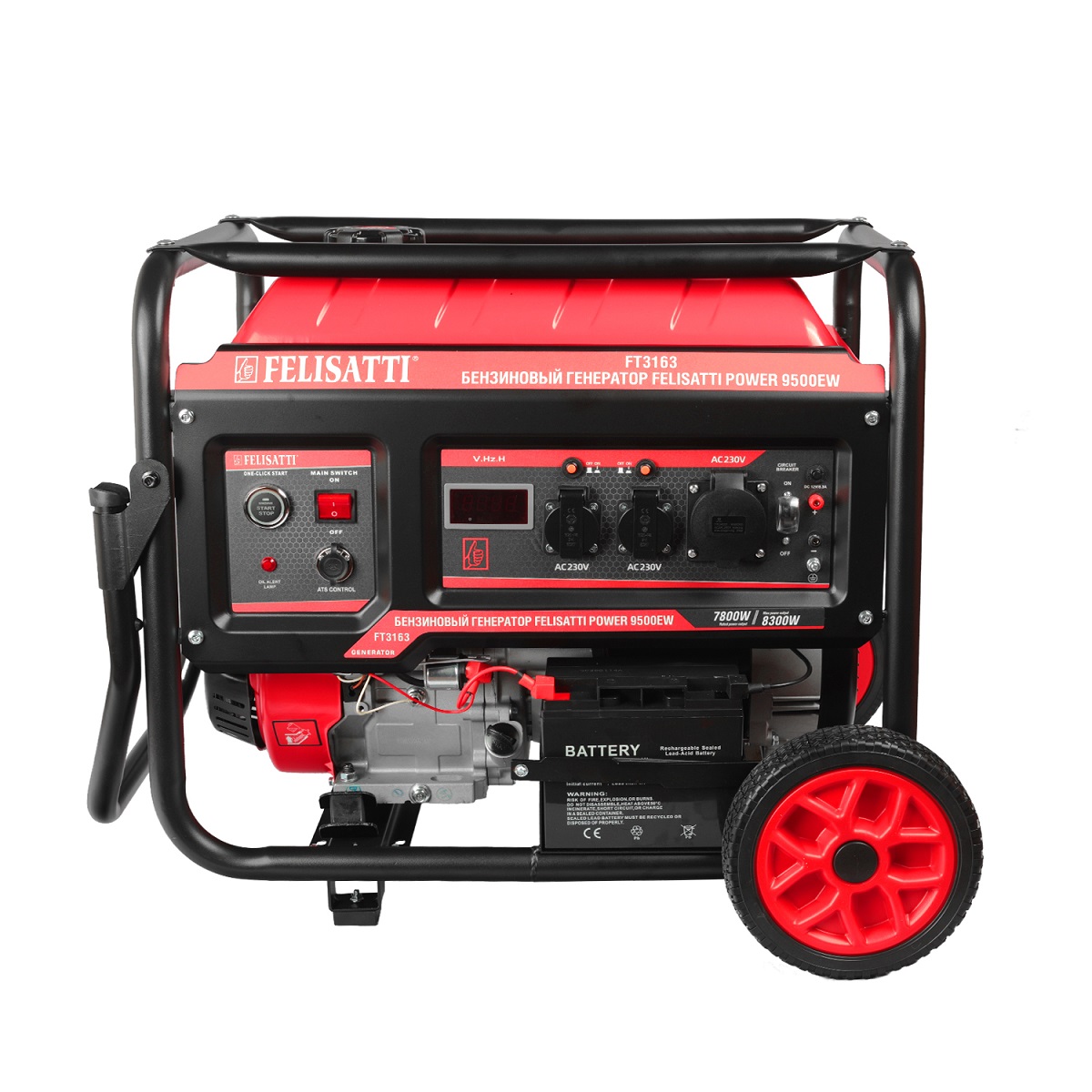 Генератор бензиновый FELISATTI POWER 9500EW