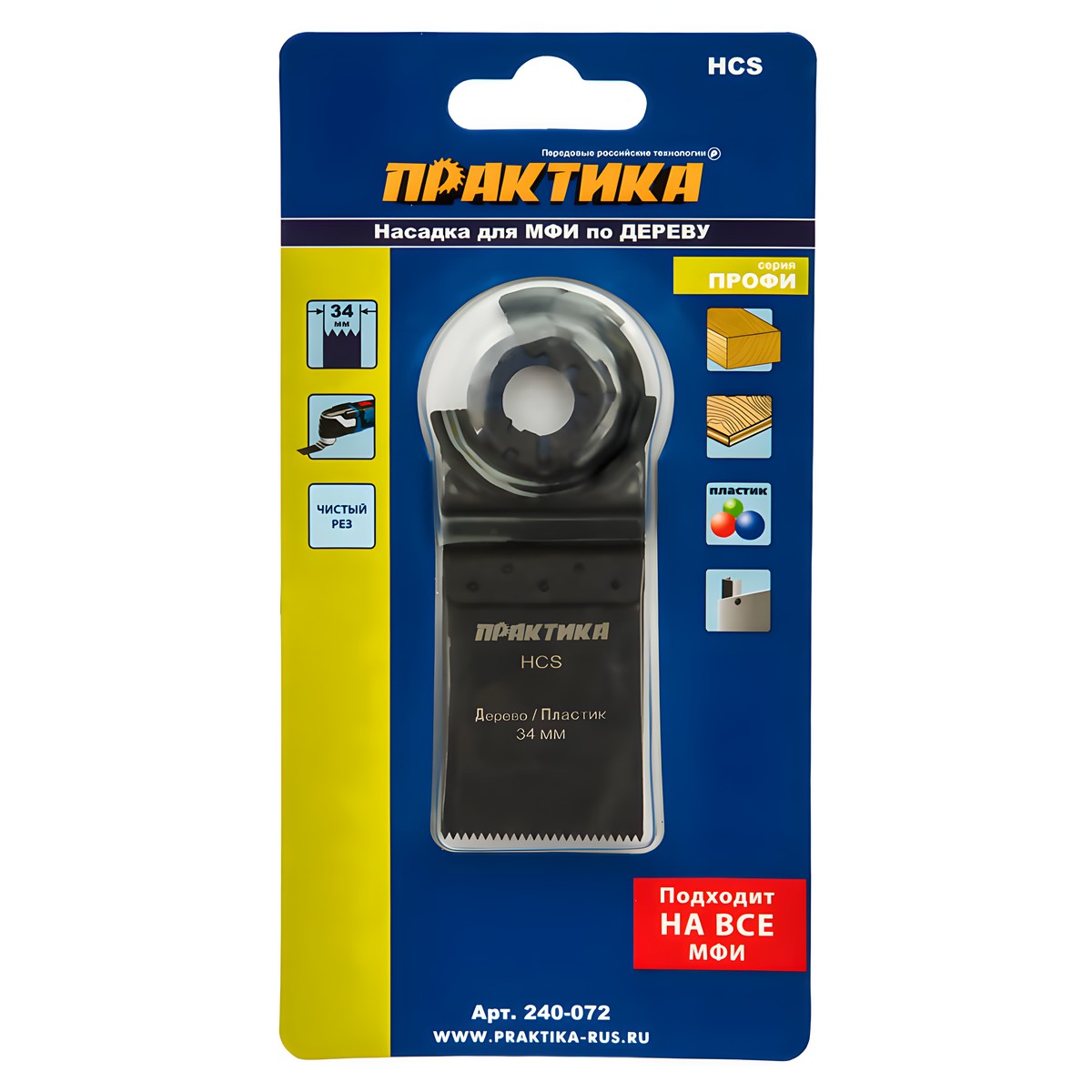 Полотно пильное 34 мм HCS (дерево, мелкий зуб) ПРАКТИКА 240-072