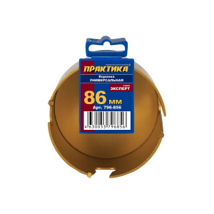 Коронка твердосплавная универсальная 86 мм ПРАКТИКА 796-856