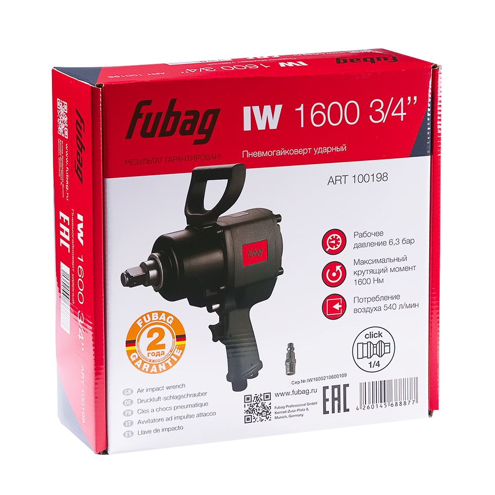 Пневмогайковерт ударный FUBAG IW1600 (3/4'') 100198
