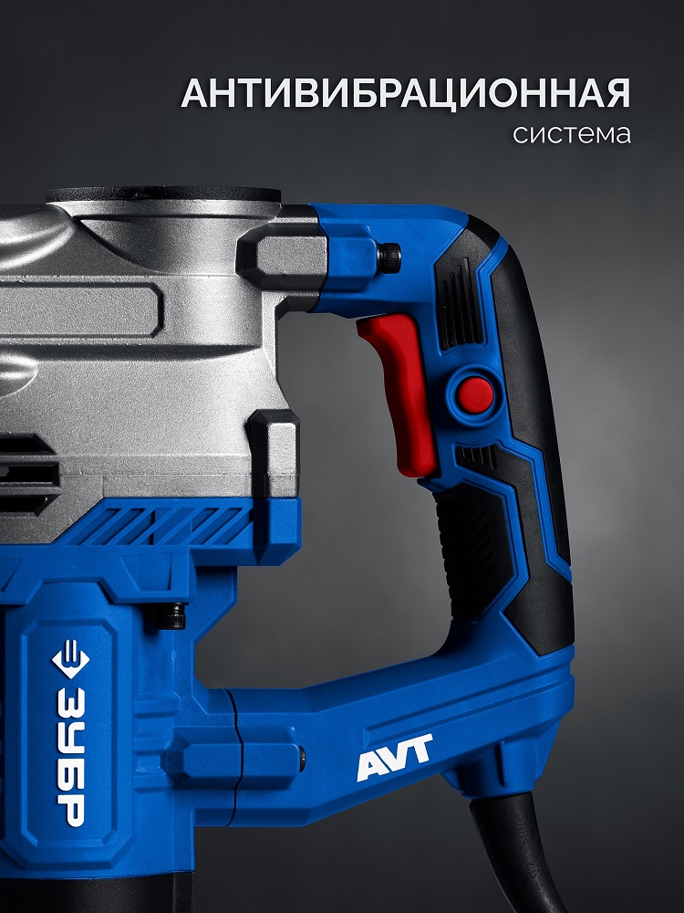 Молоток отбойный ЗУБР Профессионал ЗММ-20-1500 ВК