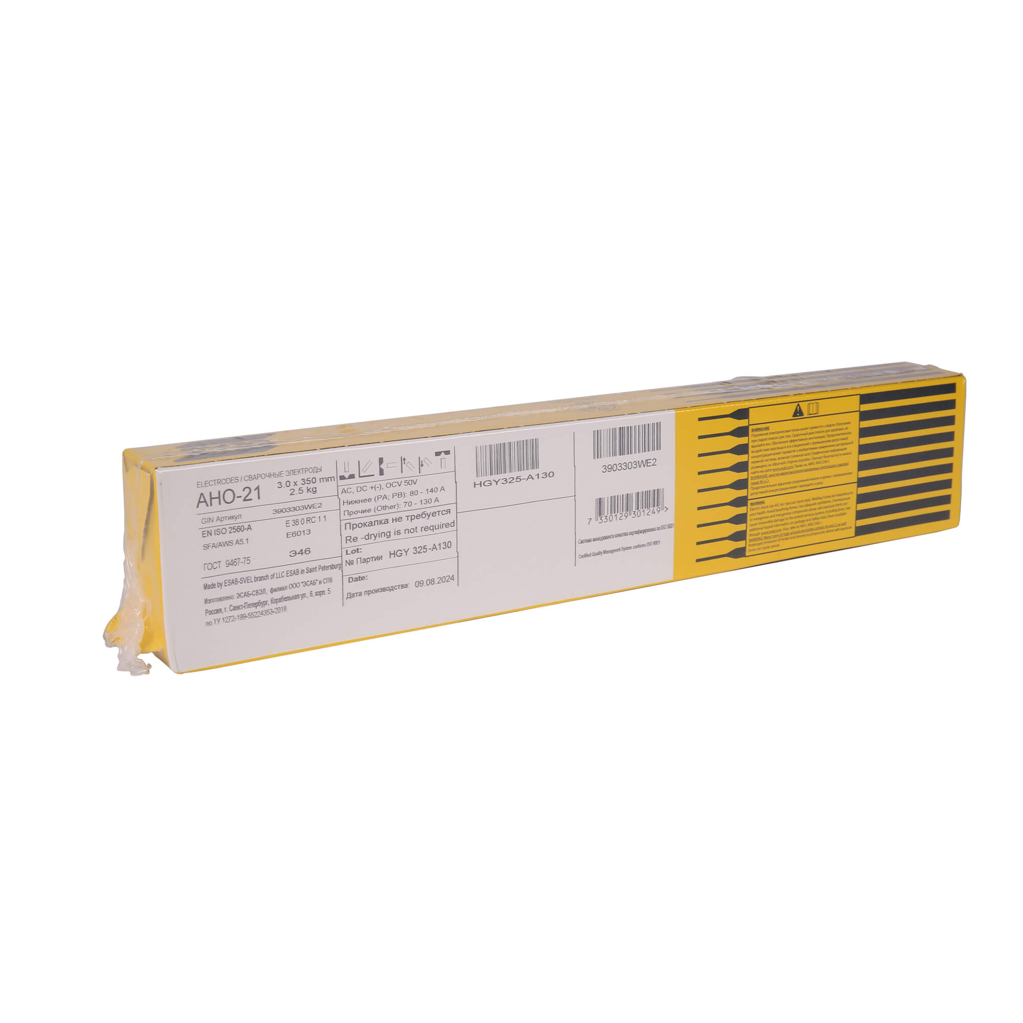 Электроды АНО-21 2,5*350 мм (2,5 кг) ESAB 3903303WE2