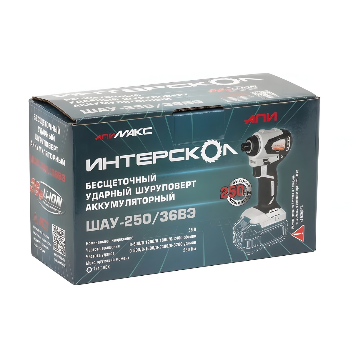 Шуруповерт аккумуляторный ударный ИНТЕРСКОЛ ШАУ-250/36ВЭ АПИ (без АКБ и ЗУ)