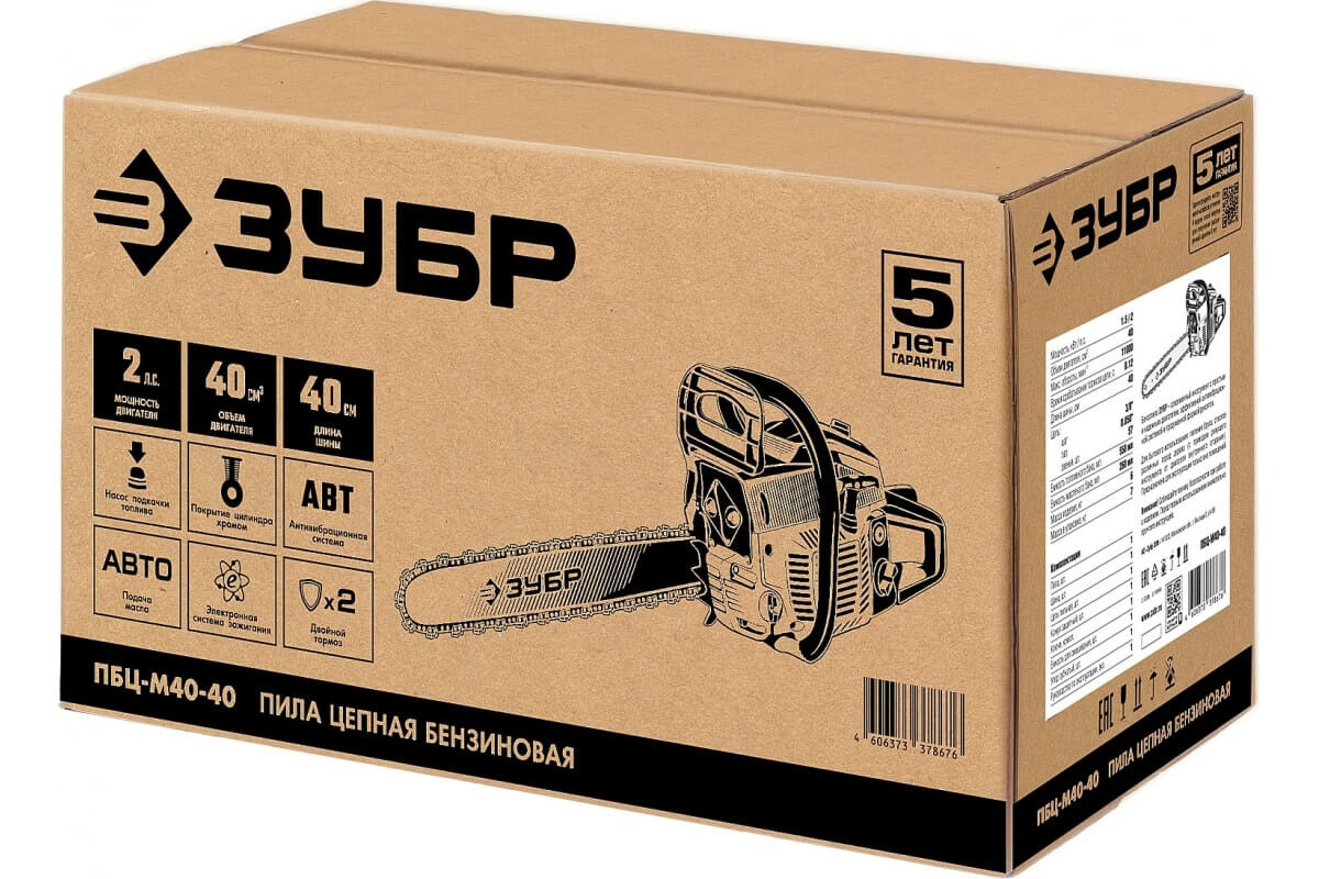 Бензопила ЗУБР ПБЦ-М40-40