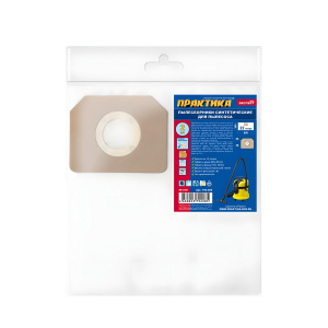 Мешок-пылесборник синтетический №018 (2 шт., до 22 л) ПРАКТИКА 792-285