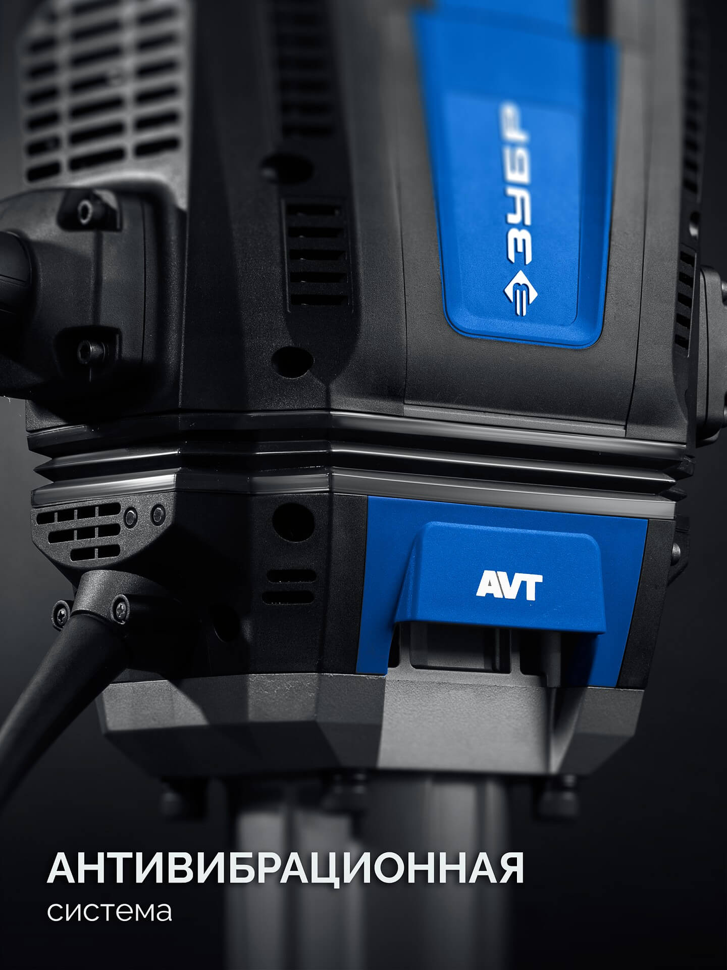 Молоток отбойный ЗУБР Профессионал ЗМ-70-2500 ВК